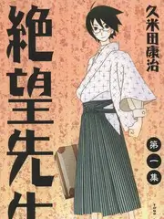 阳光厨房